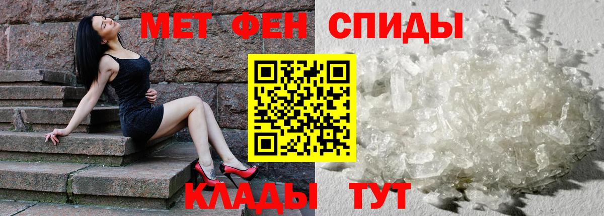 Амфетамин  Вход с VPN  Хабаровск  АМФ VHQ 