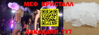 экстази Малоярославец
