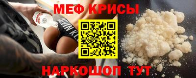 прущие крисы Малгобек