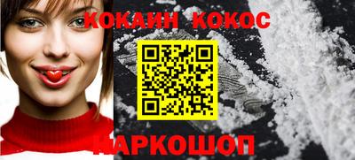 экстази Малоярославец