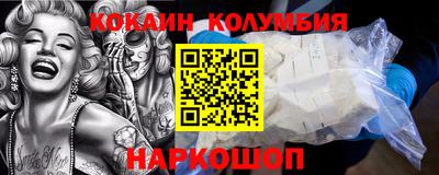 экстази Малоярославец