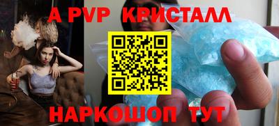 прущие крисы Малгобек