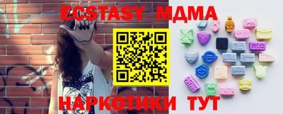 экстази Малоярославец