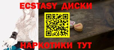 прущие крисы Малгобек