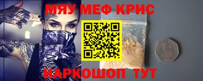 mdpv Мариинск