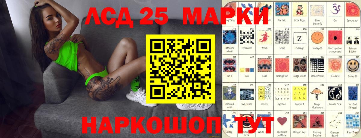 Хабаровск  Лсд 25 экстази ecstasy  Вход с VPN 