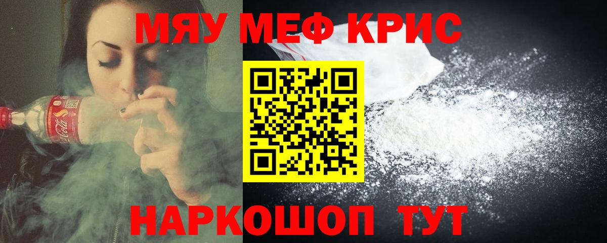 Хабаровск  МЯУ-МЯУ  Вход с VPN  МЯУ-МЯУ 4 MMC 