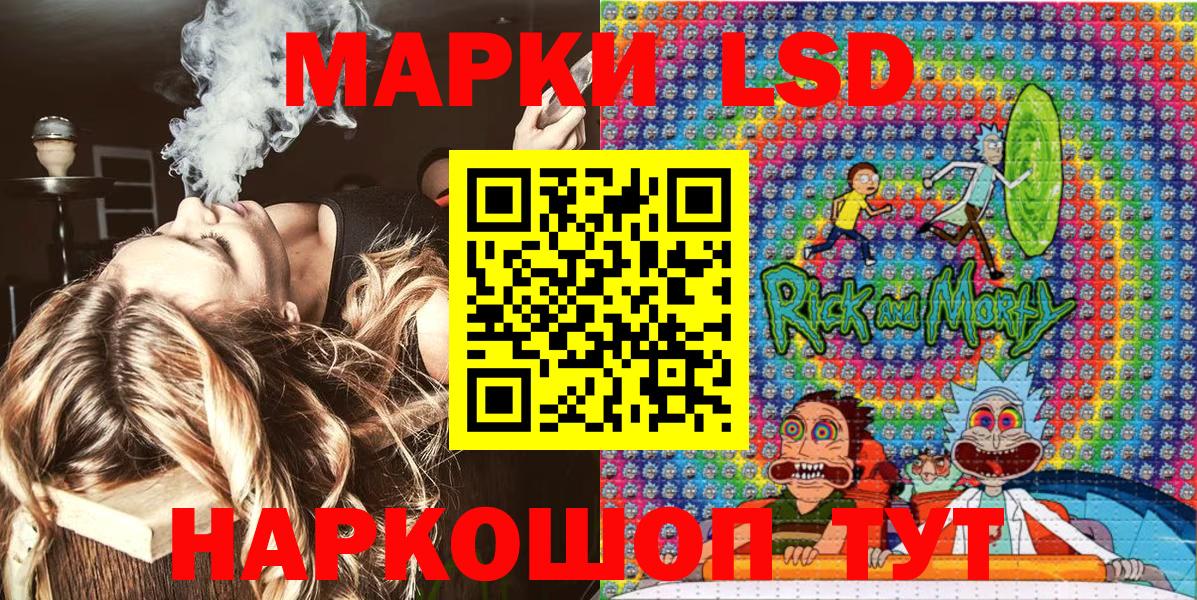 Марки N-bome  Марки 25I-NBOMe 1,5мг  Марки 25I-NBOMe 1,5мг  Вход с VPN  Хабаровск 