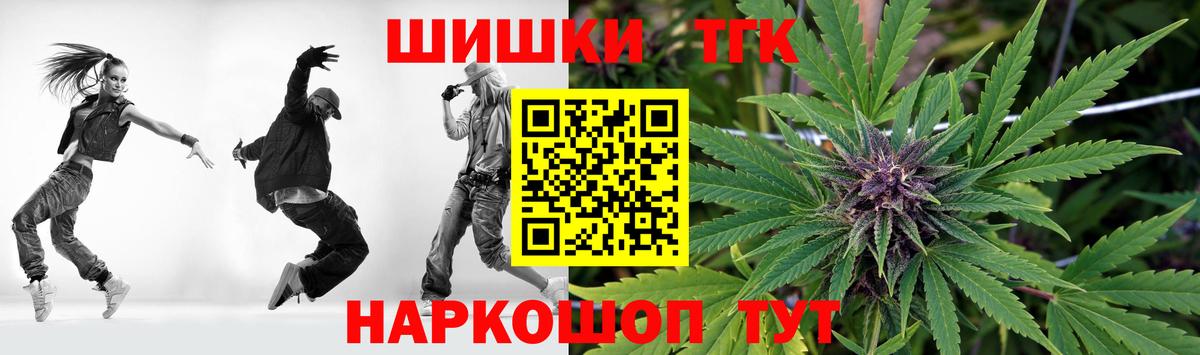 Канабис OG Kush  Бошки марихуана THC 21%  Вход с VPN  Бошки марихуана VHQ  Хабаровск 